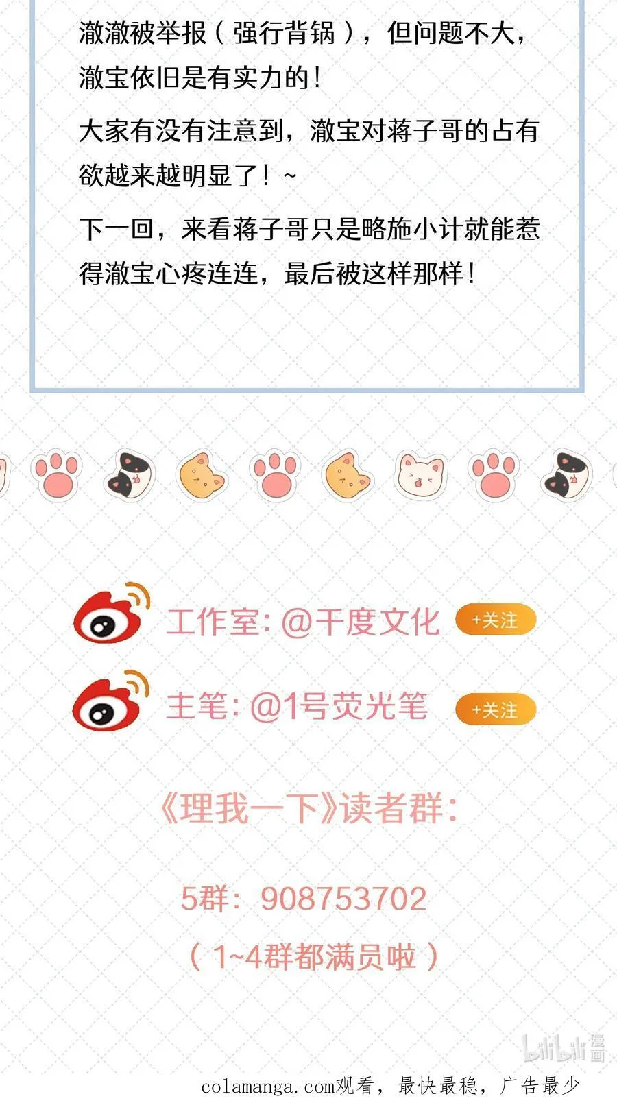 080 80 第51页