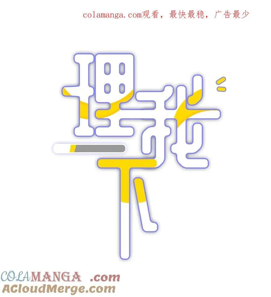 080 没有证据的指控 第1页