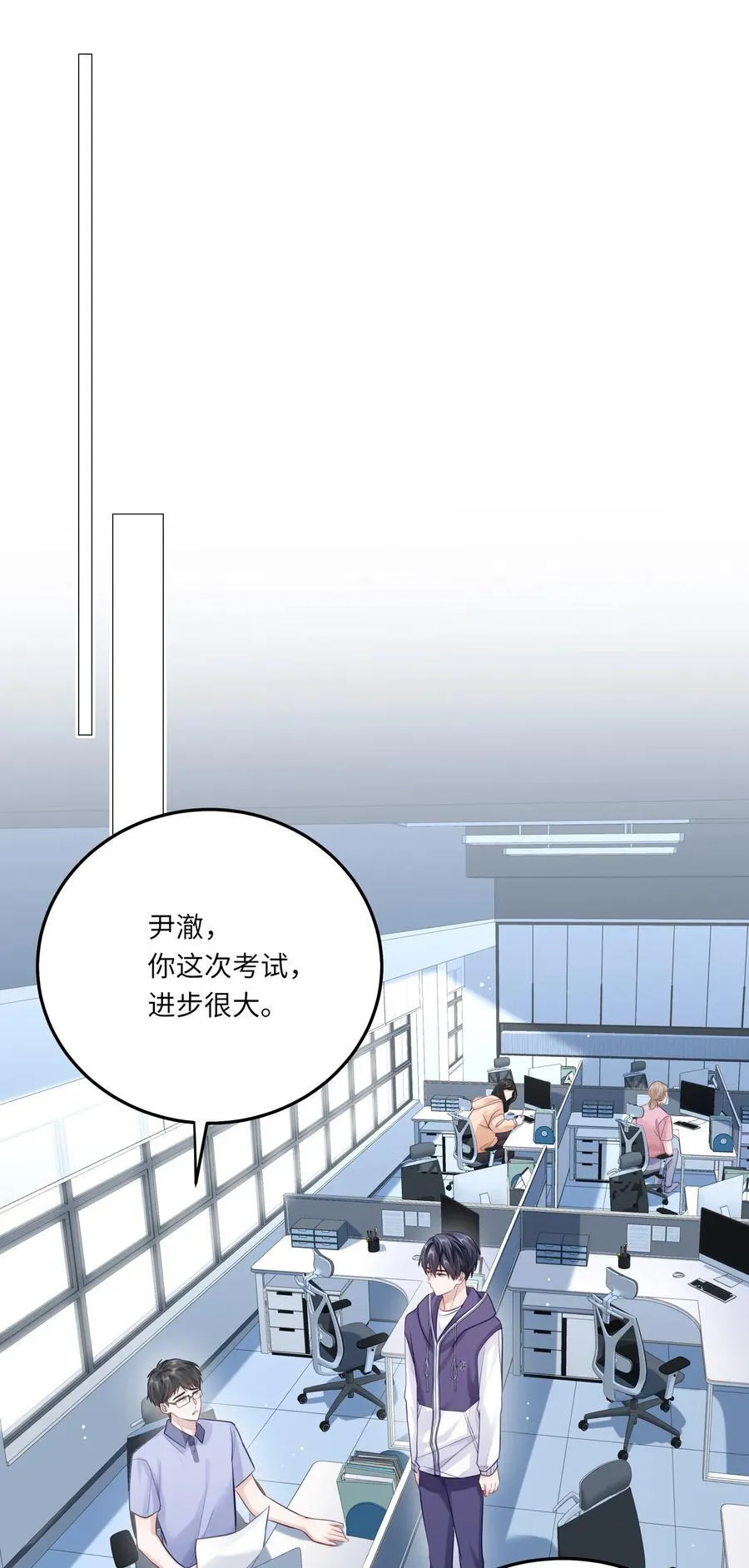 080 没有证据的指控 第8页