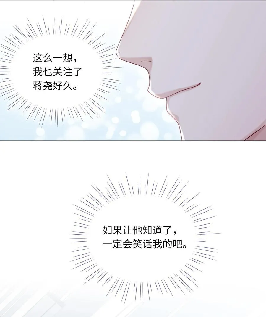 080 没有证据的指控 第17页