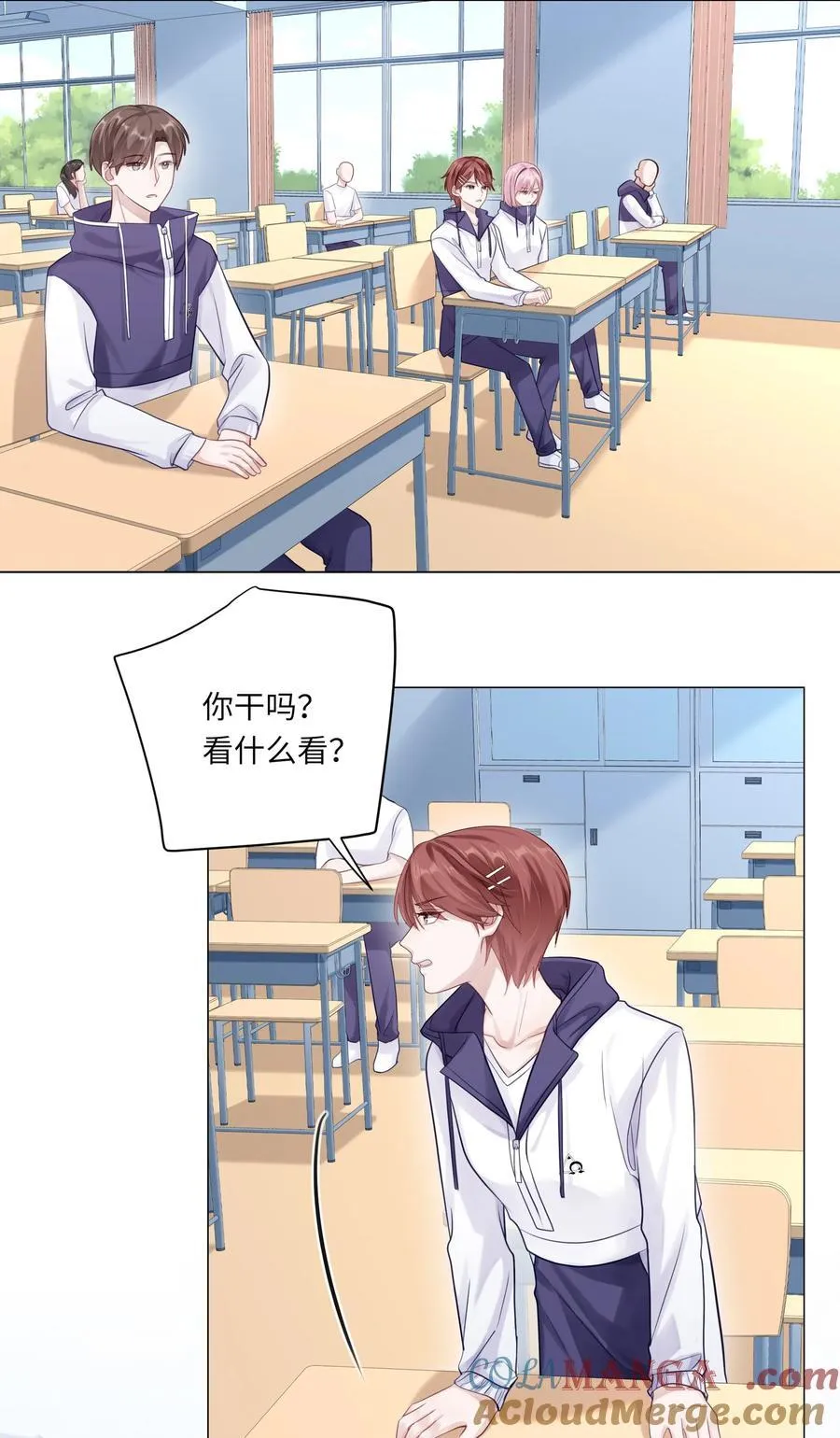 080 没有证据的指控 第19页
