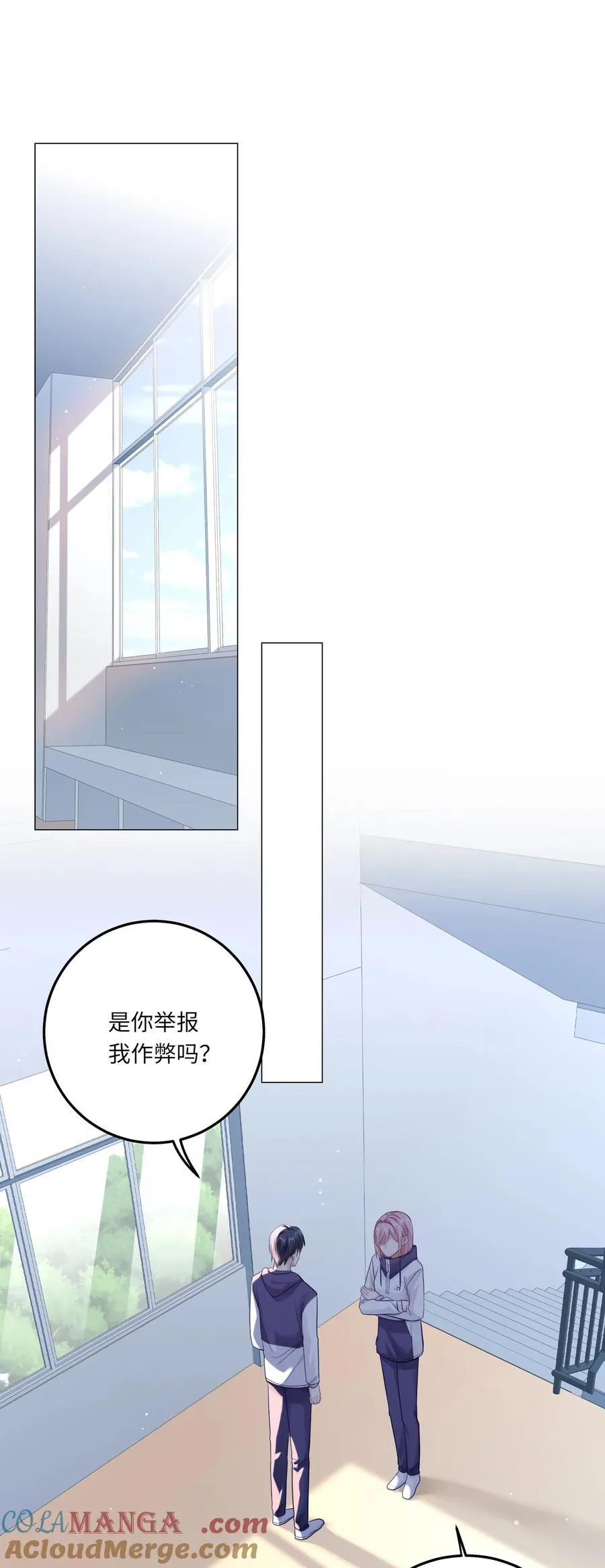 080 没有证据的指控 第22页