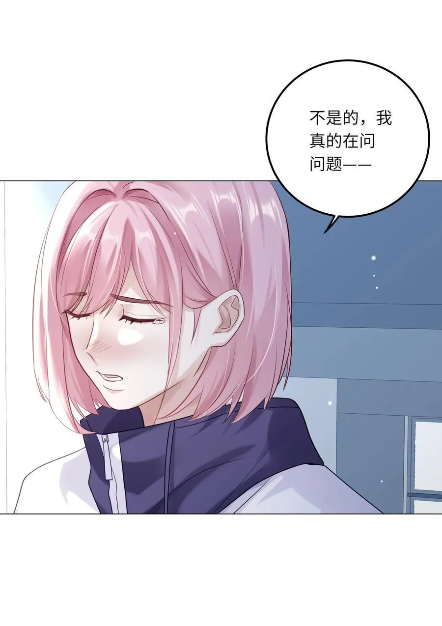 080 没有证据的指控 第24页