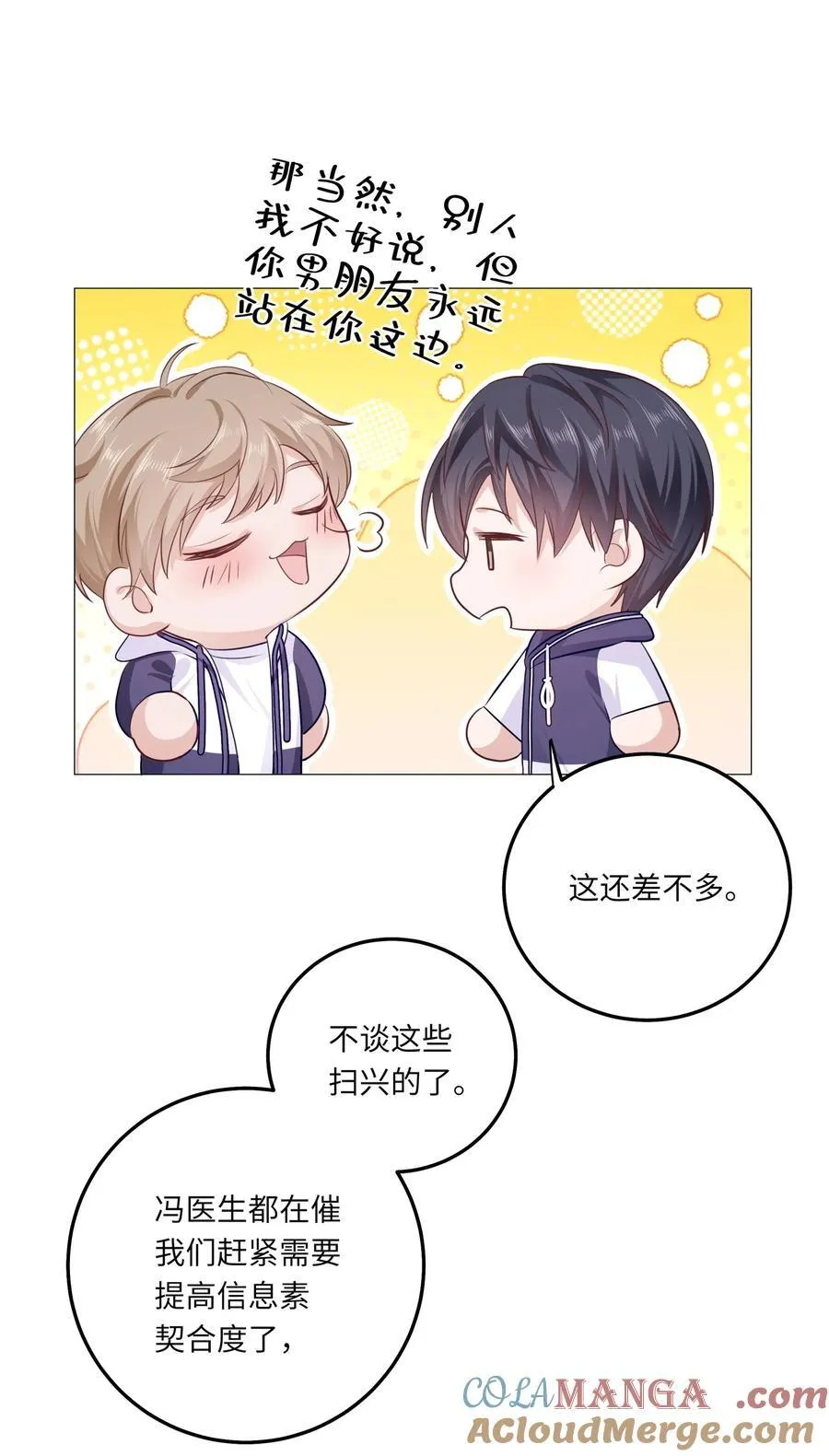 080 没有证据的指控 第34页
