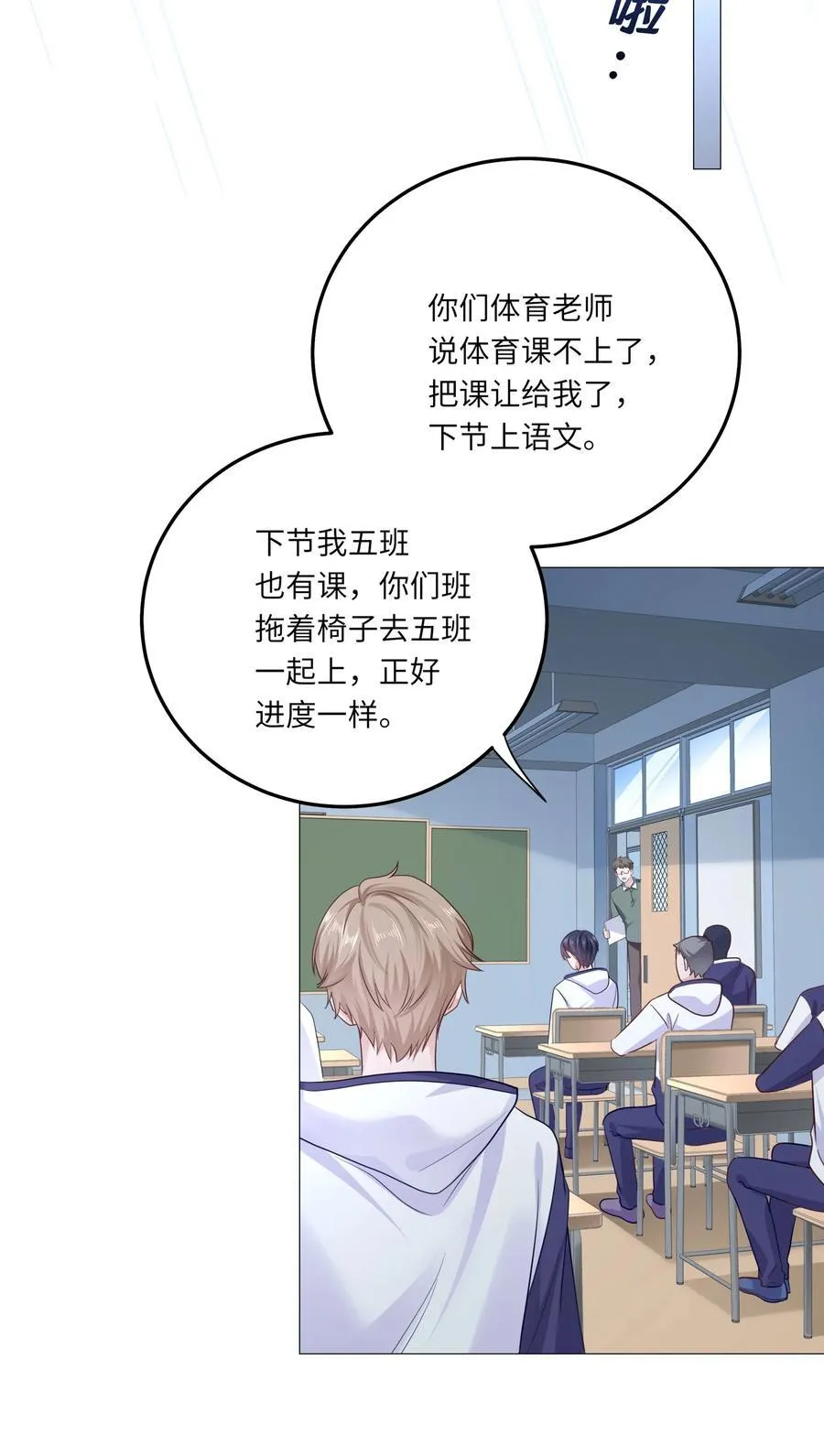 080 没有证据的指控 第38页