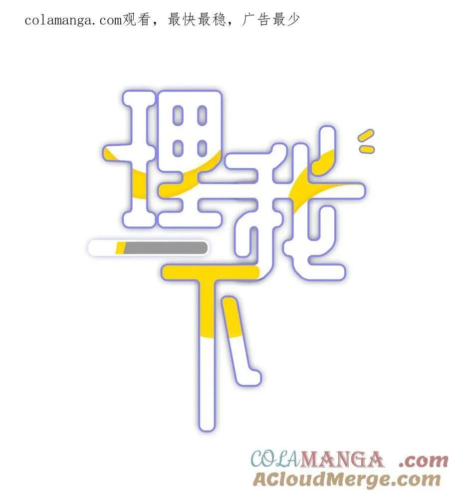 082 用了点小手段 第1页
