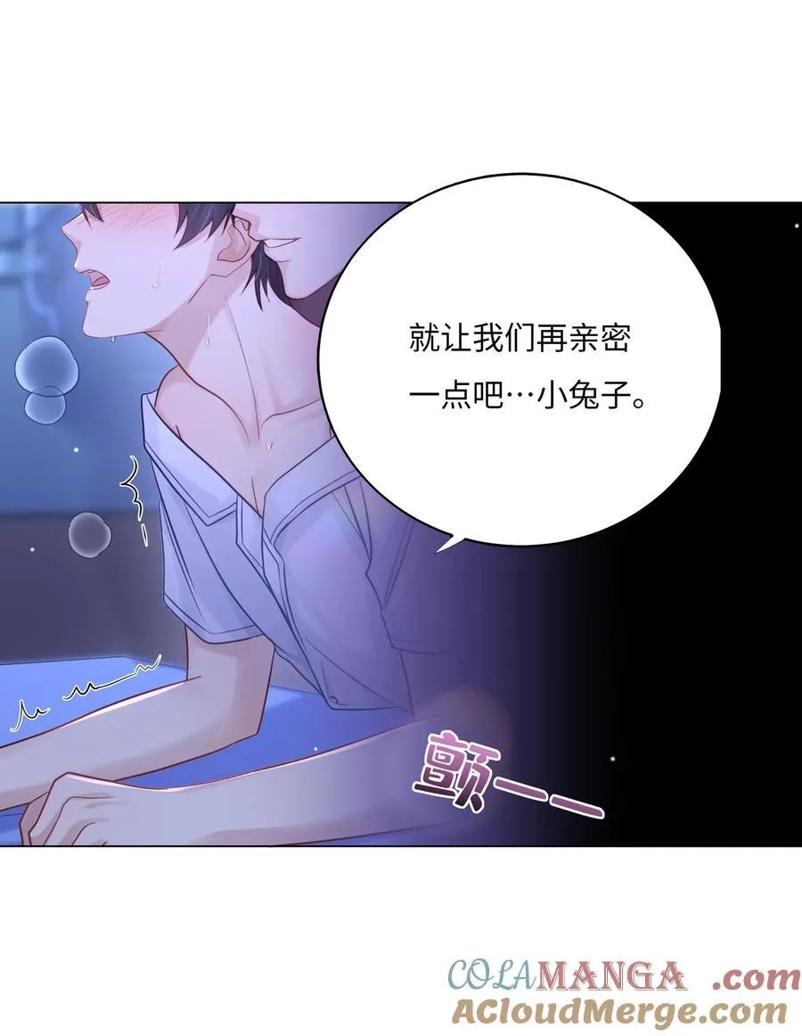 082 用了点小手段 第13页