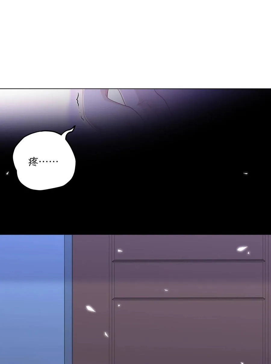 082 用了点小手段 第14页