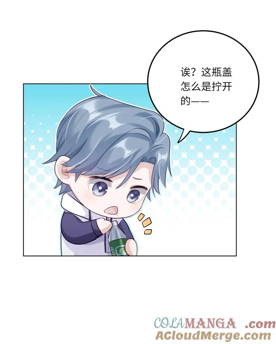 082 用了点小手段 第35页