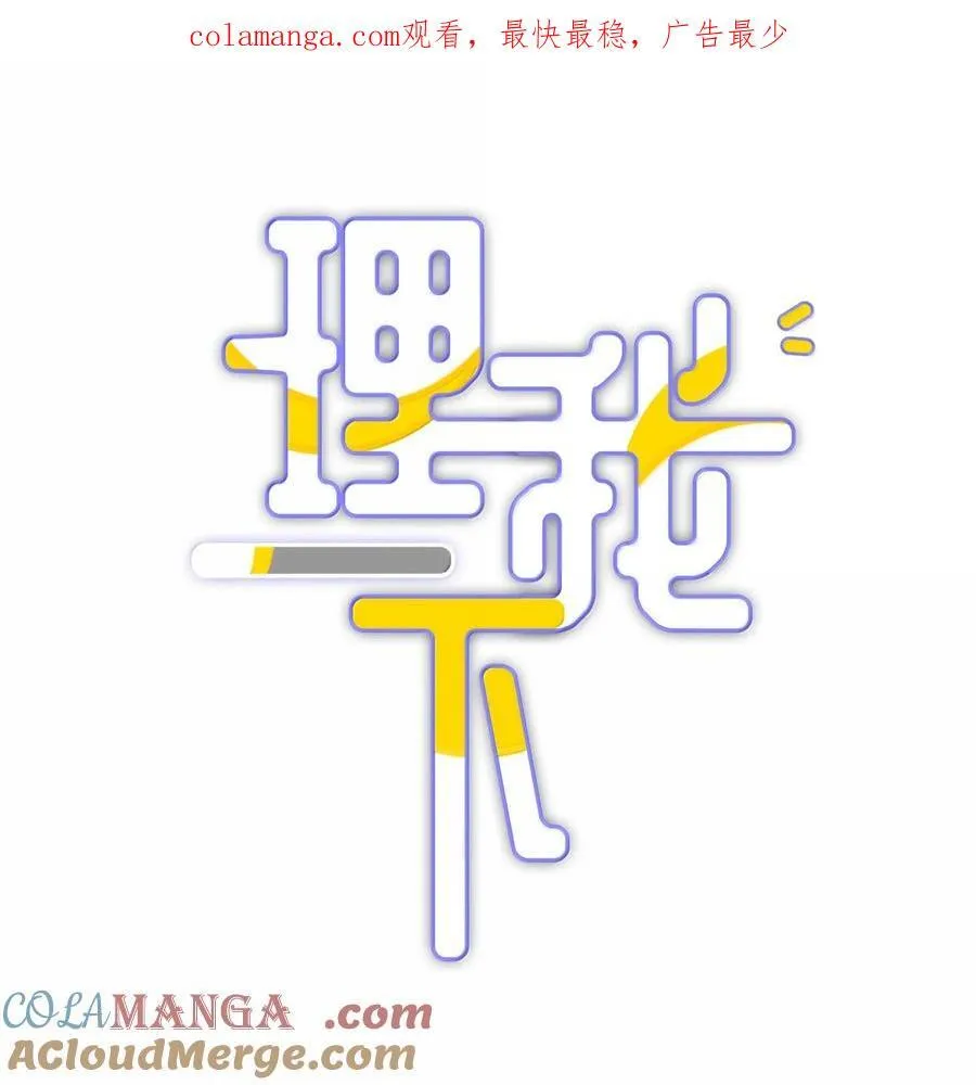 083 全市第二 第1页
