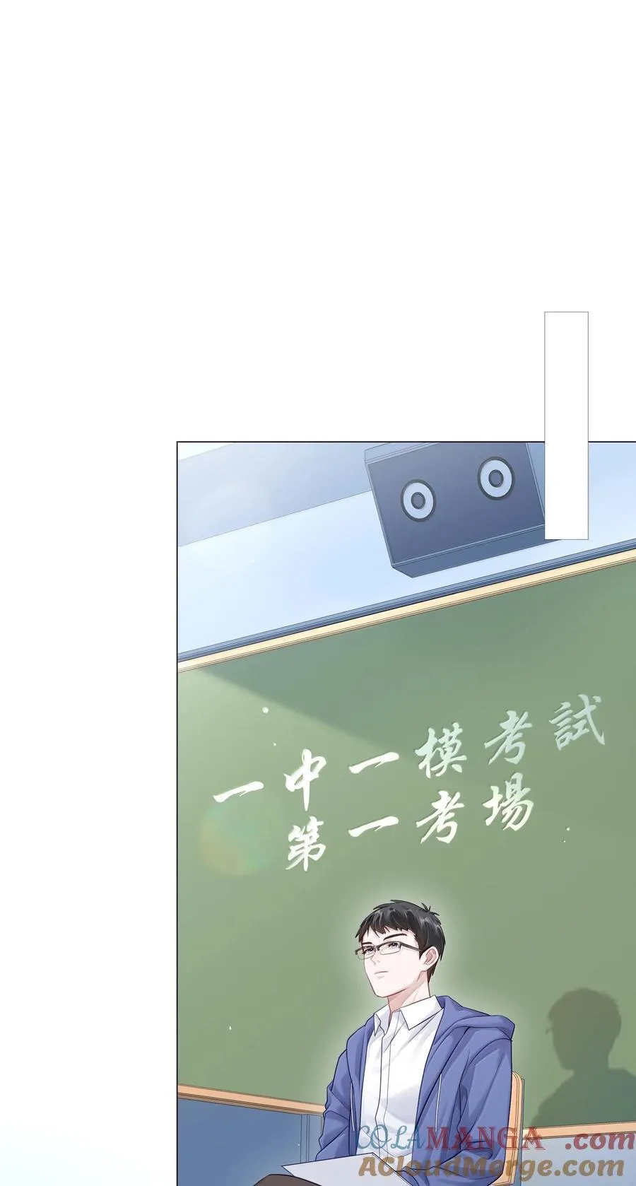 083 全市第二 第9页