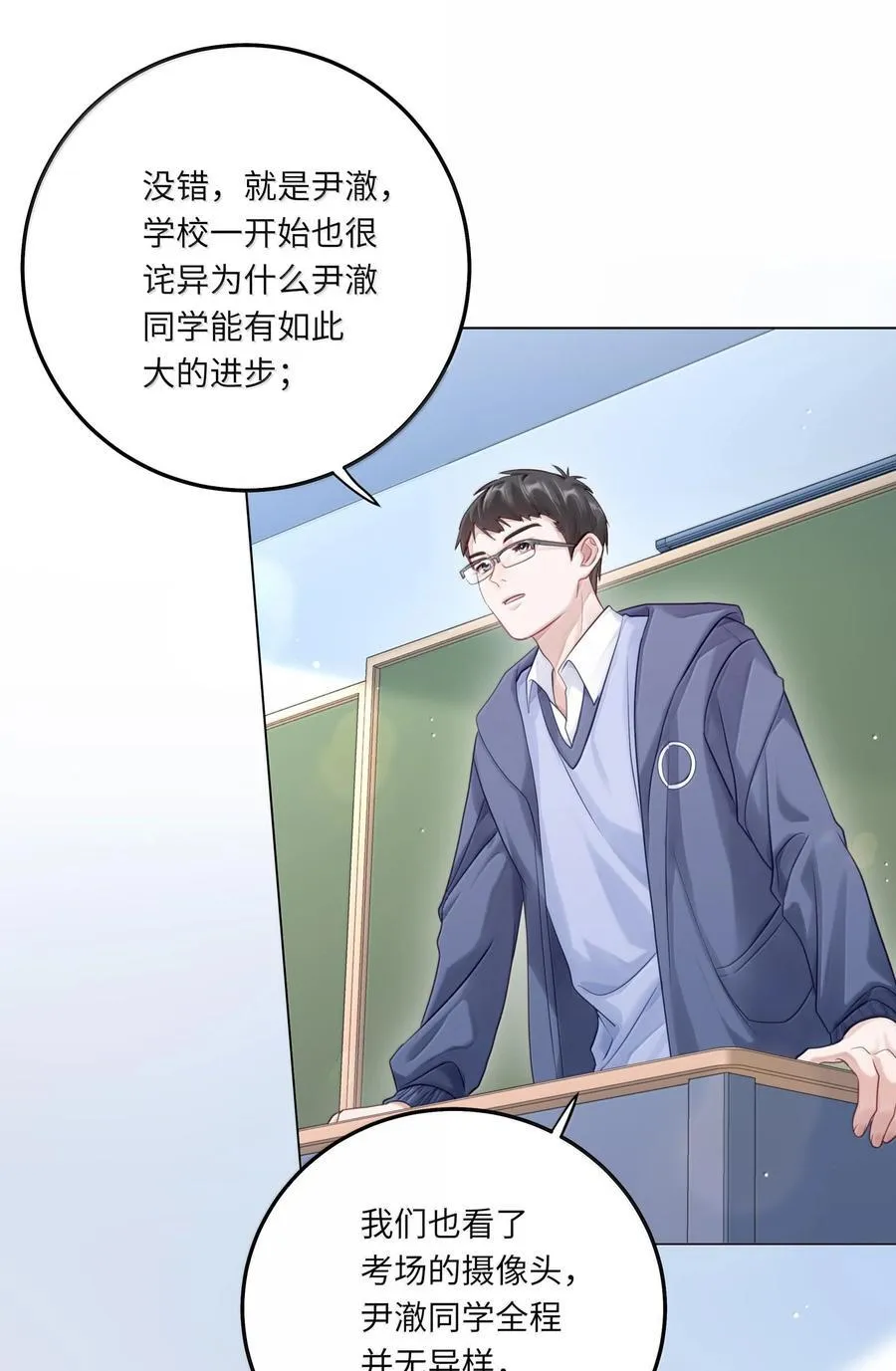 083 全市第二 第12页