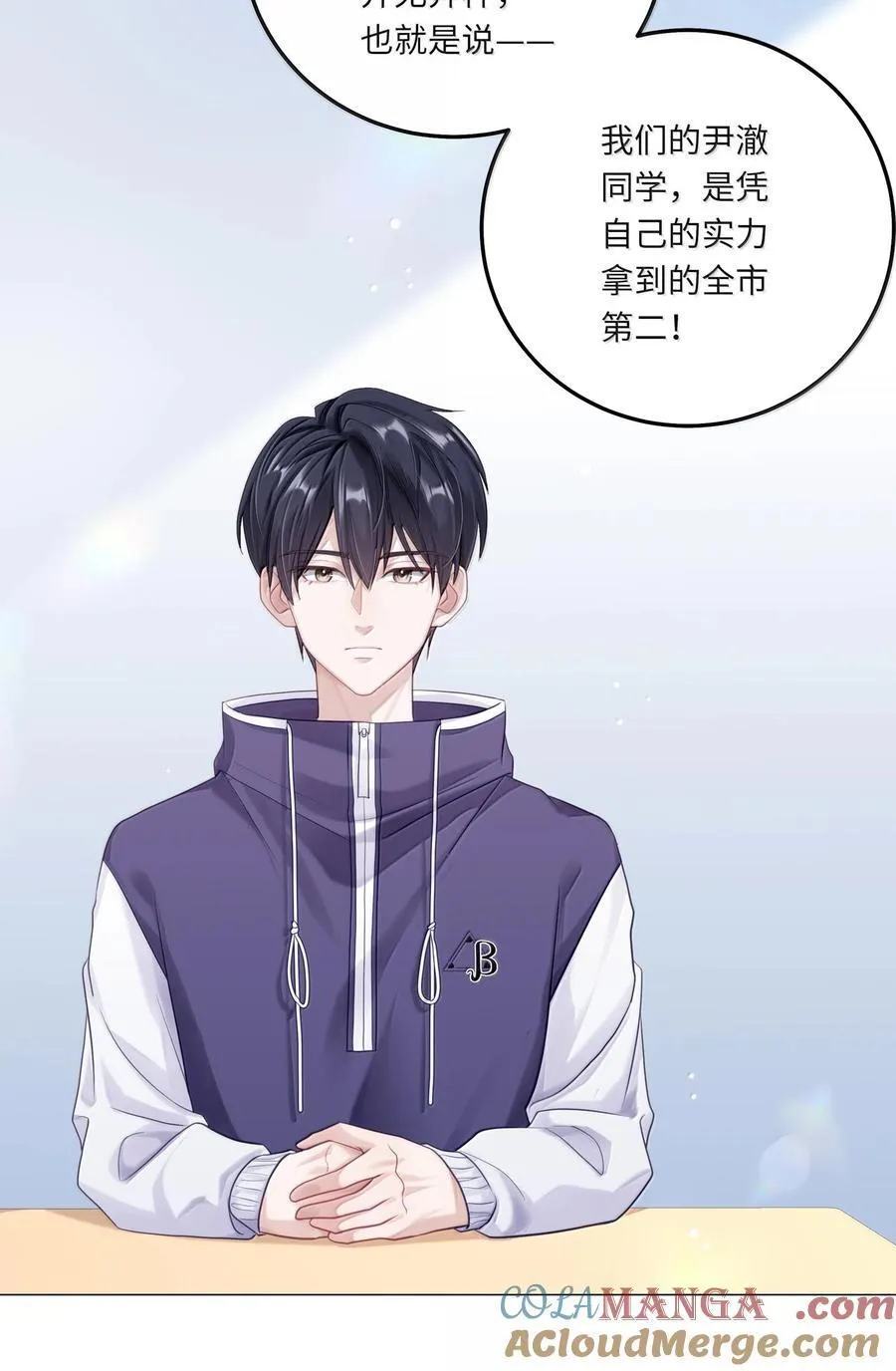 083 全市第二 第13页