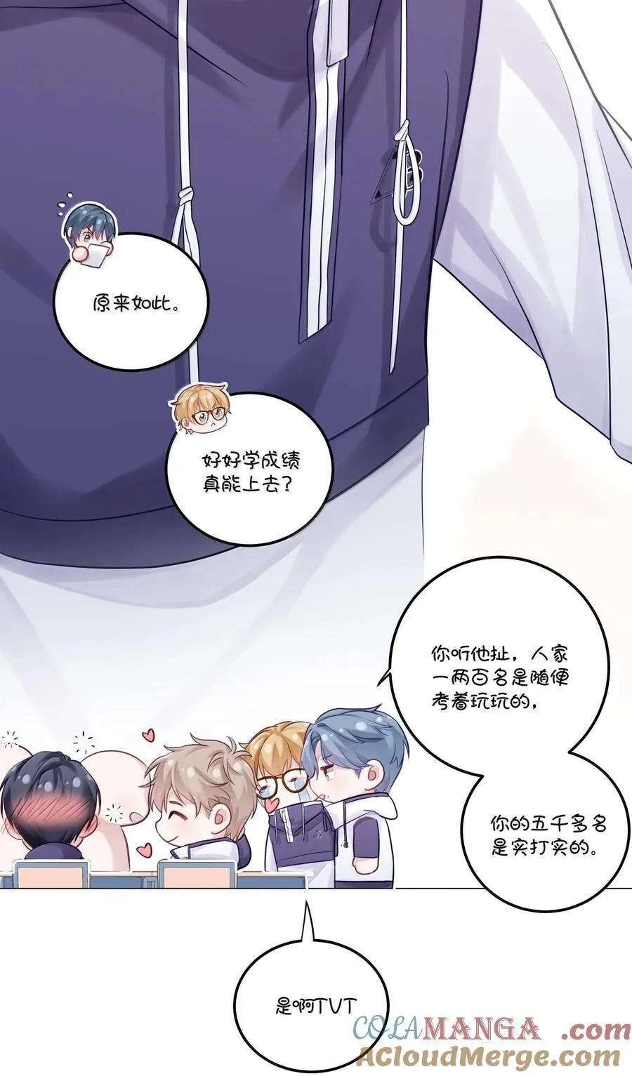 083 全市第二 第17页