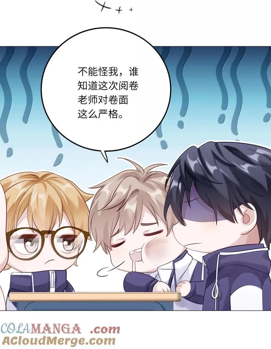083 全市第二 第21页
