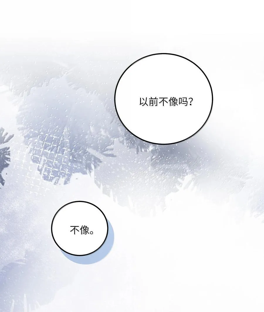 083 全市第二 第24页