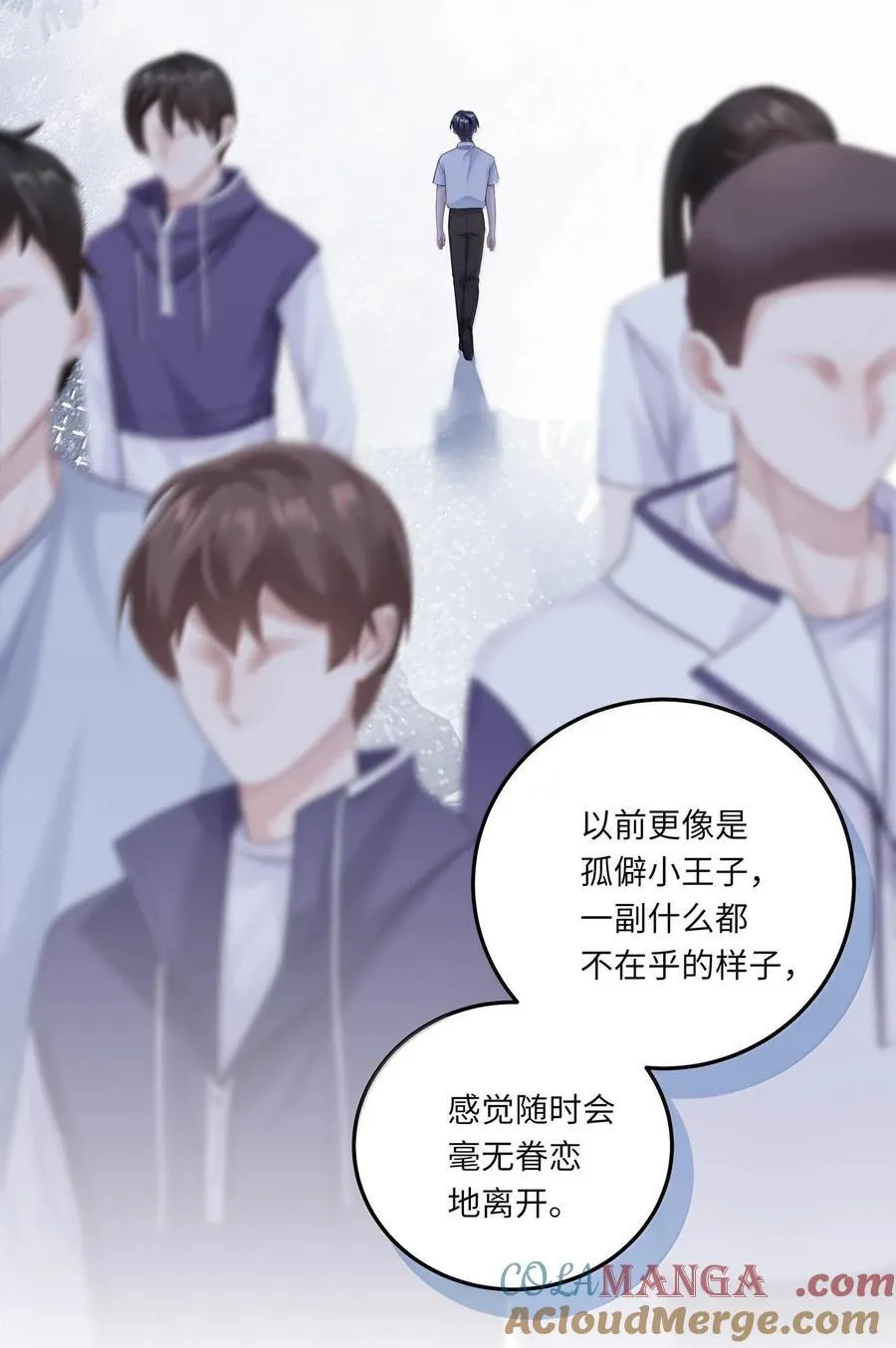 083 全市第二 第25页