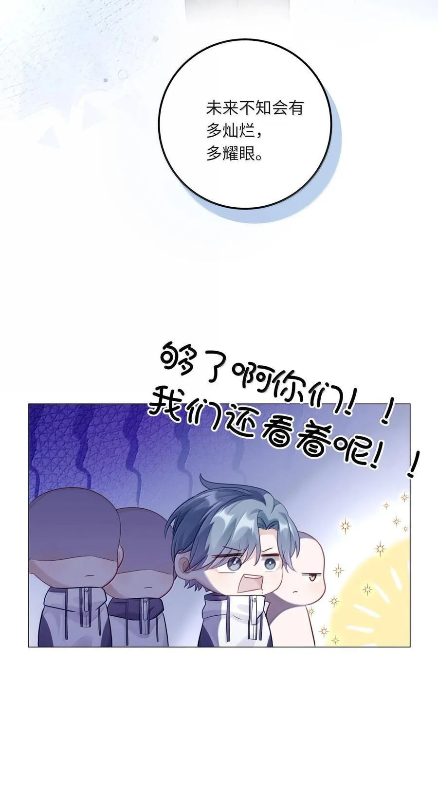 083 全市第二 第28页