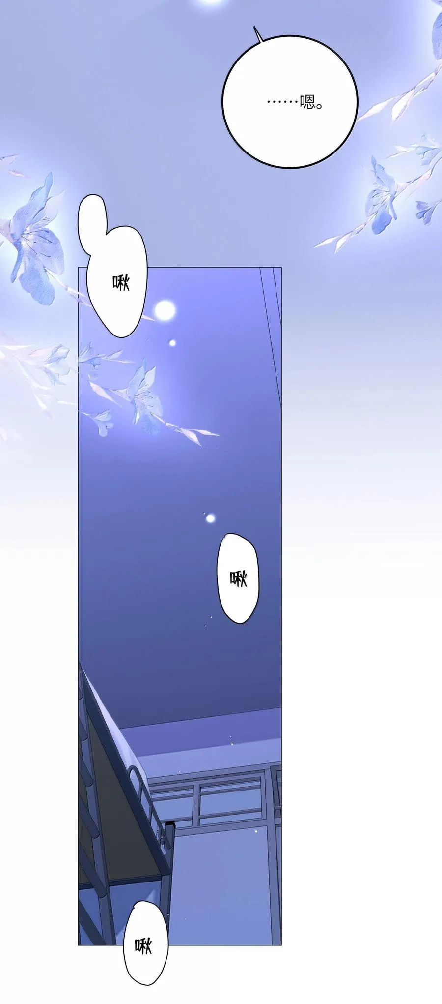 083 全市第二 第34页