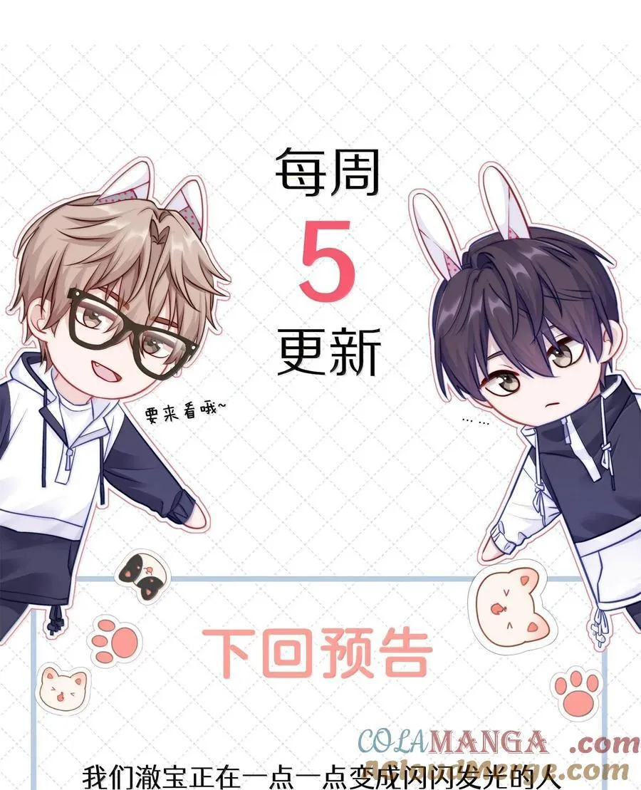 083 全市第二 第37页