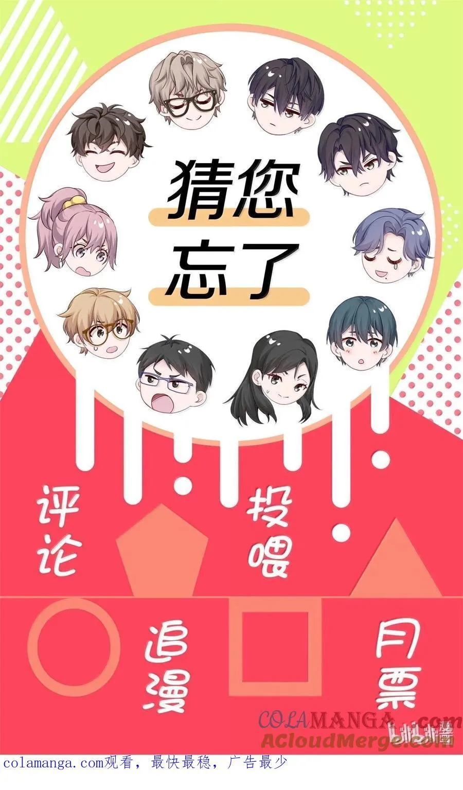 083 全市第二 第39页