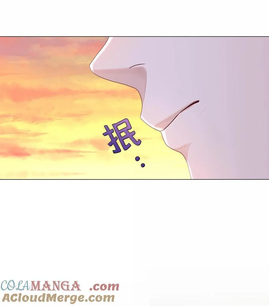084 你还真是迟钝 第10页