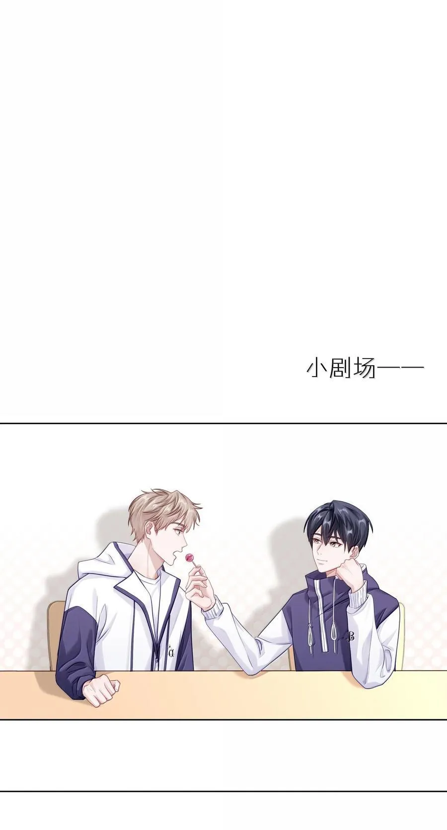 084 你还真是迟钝 第42页