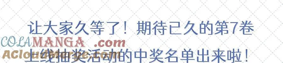 公告 开奖公告 2 第3页