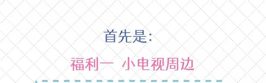 公告 开奖公告 2 第4页