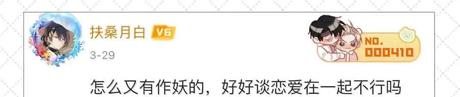 公告 开奖公告 2 第8页