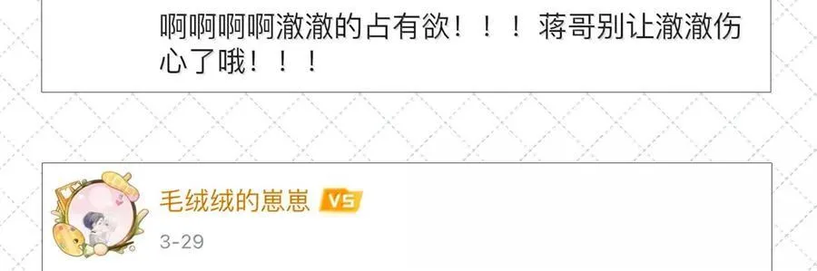 公告 开奖公告 2 第10页