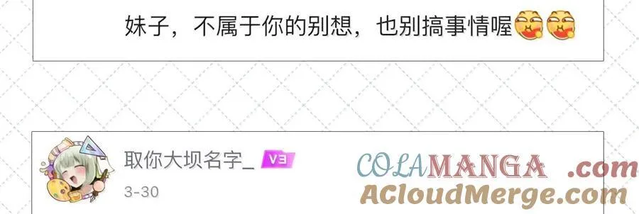 公告 开奖公告 2 第11页