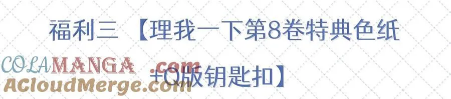 公告 开奖公告 2 第17页