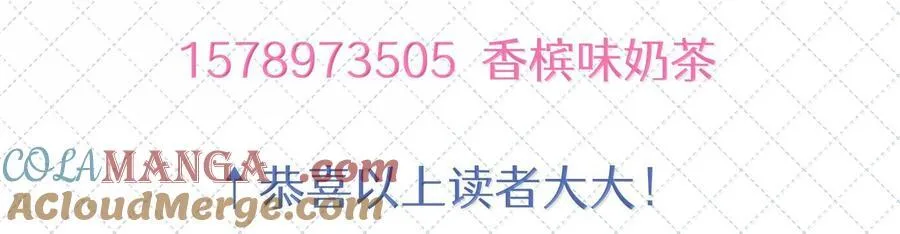 公告 开奖公告 2 第19页