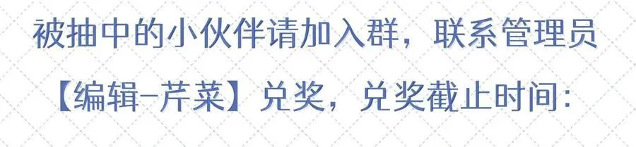 公告 开奖公告 2 第20页