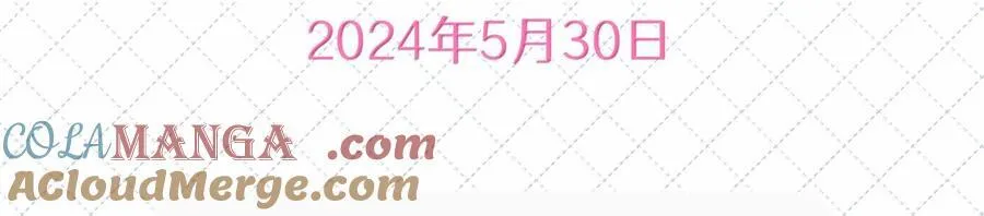 公告 开奖公告 2 第21页