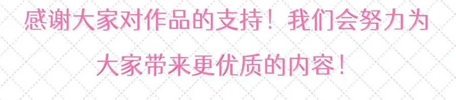 公告 开奖公告 2 第28页