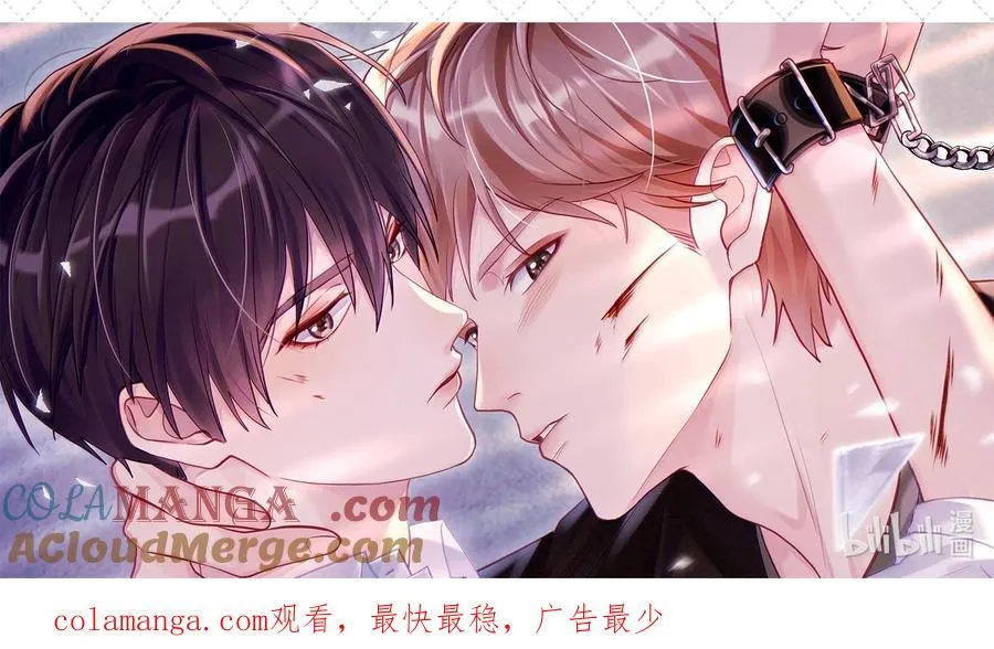 公告 开奖公告 2 第29页