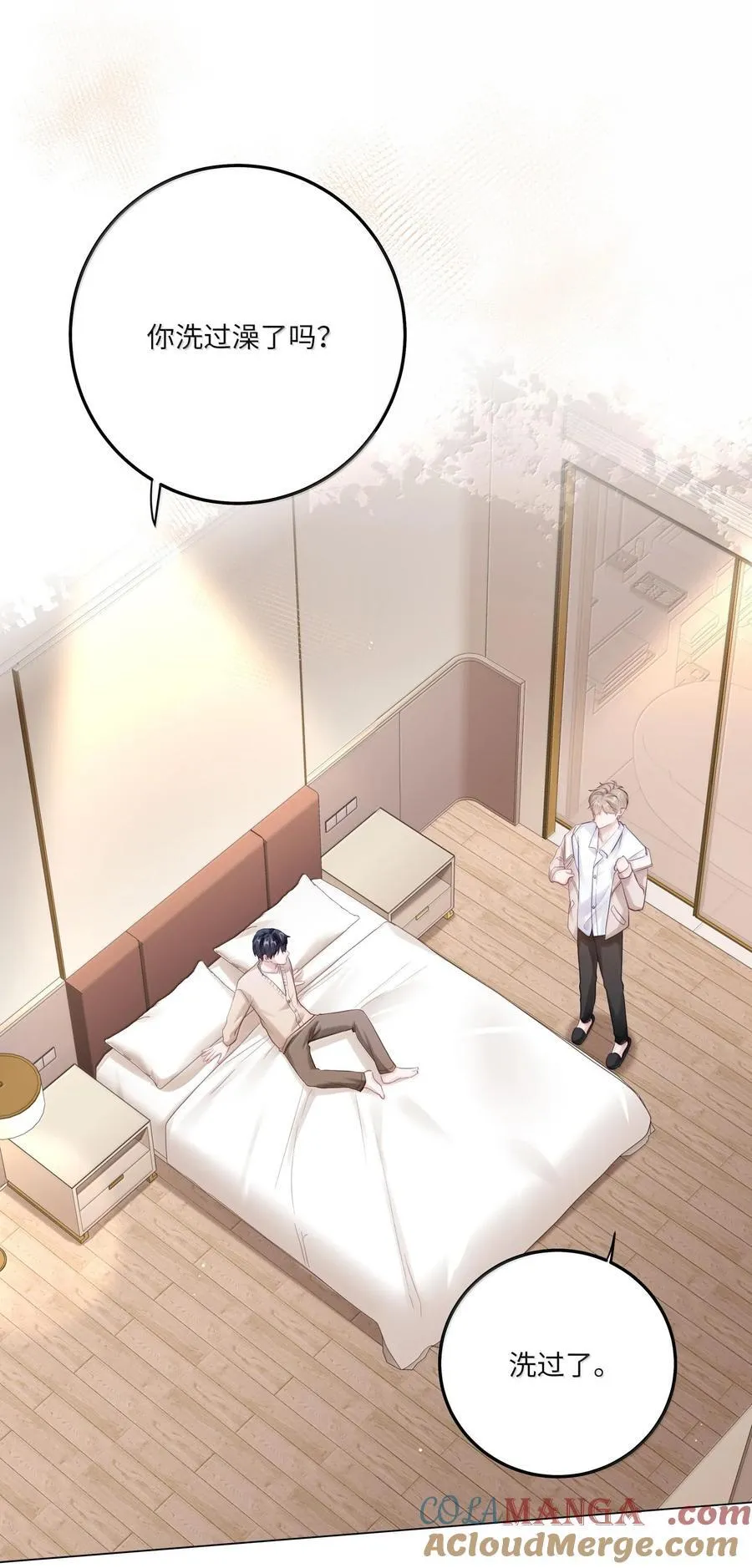 085 负距离 第3页