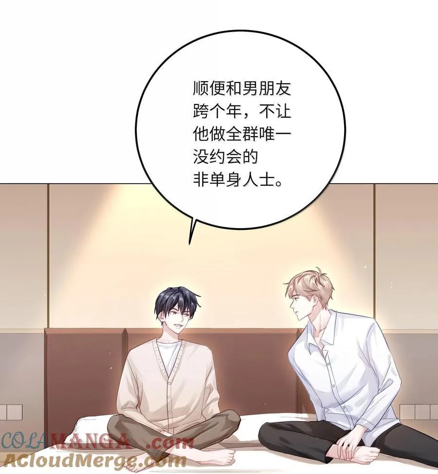 085 负距离 第9页