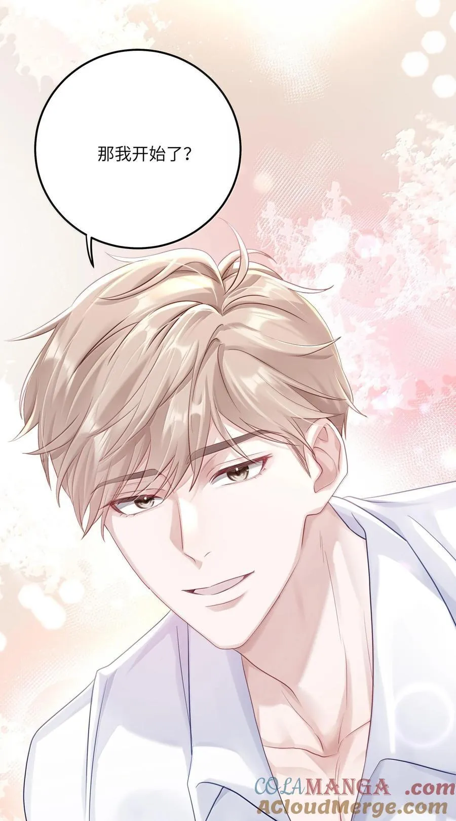 085 负距离 第11页