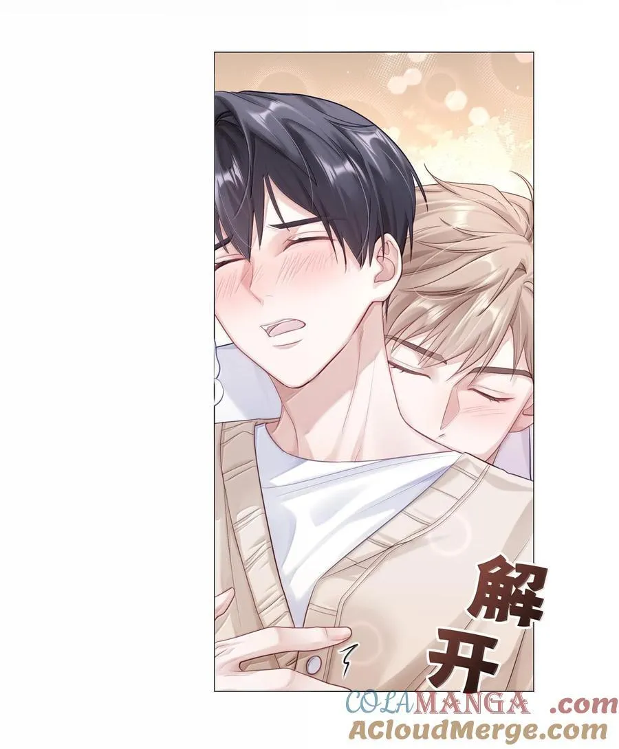 085 负距离 第13页