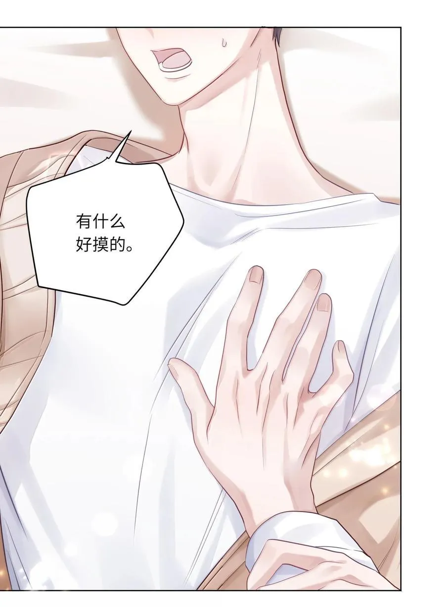 085 负距离 第16页