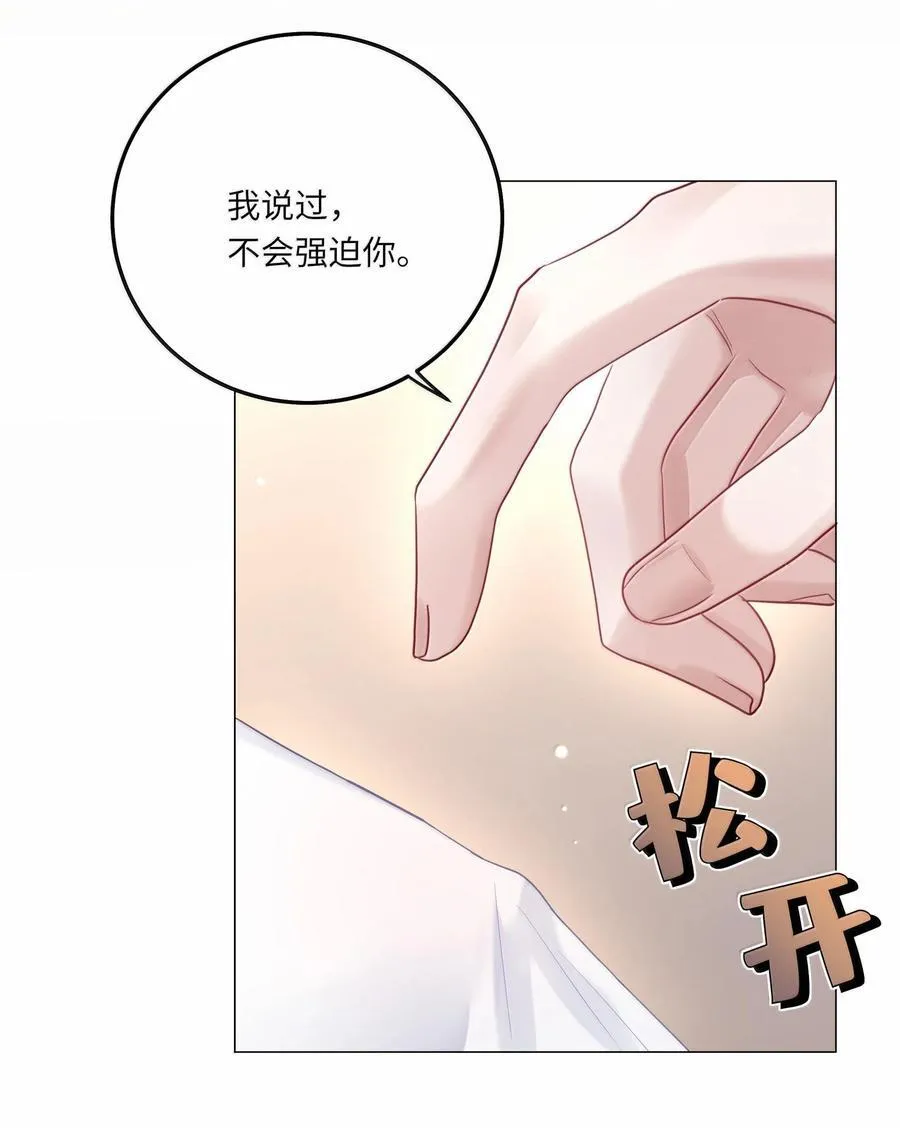085 负距离 第20页