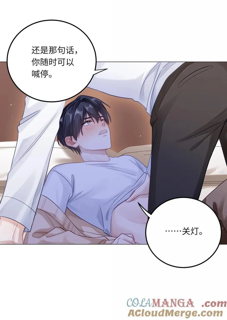 085 负距离 第21页
