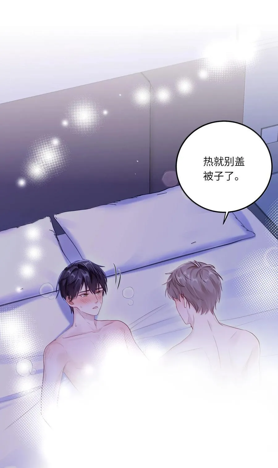 085 负距离 第22页