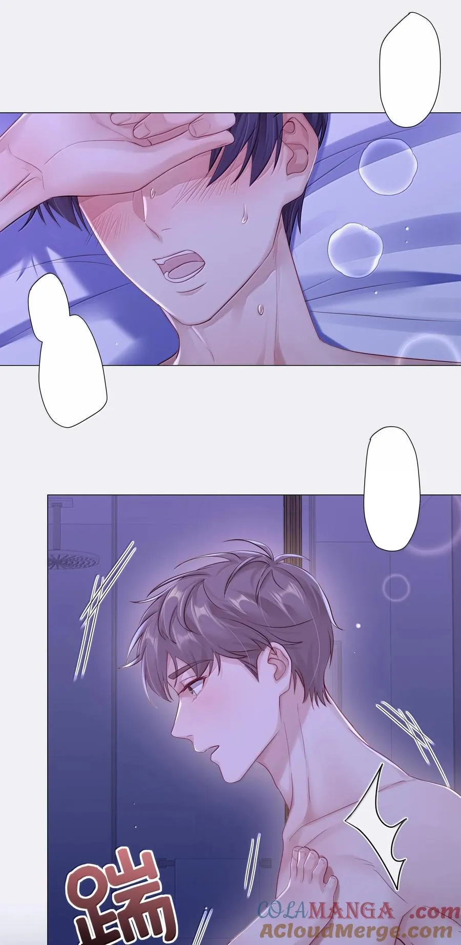 085 负距离 第25页