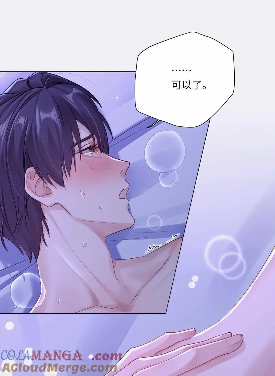 085 负距离 第27页