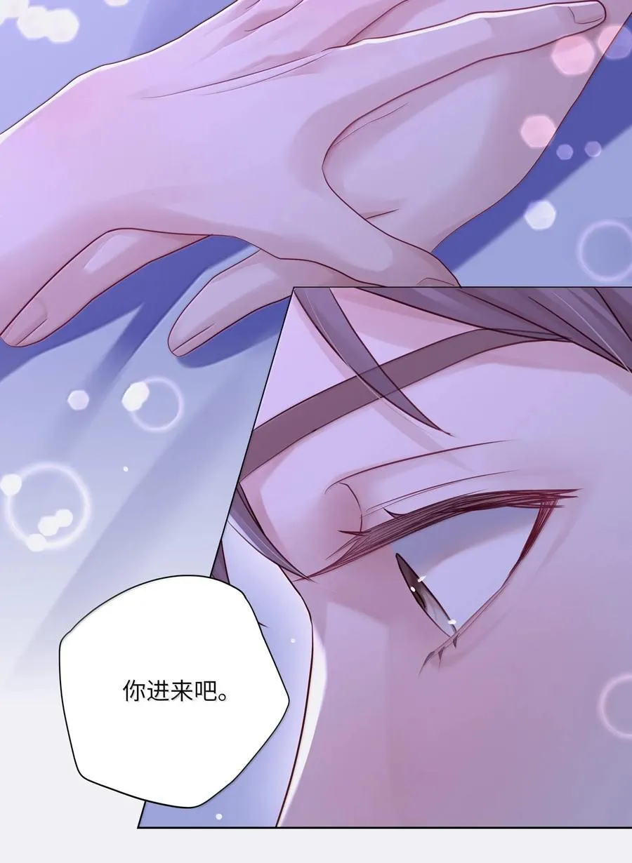 085 负距离 第28页