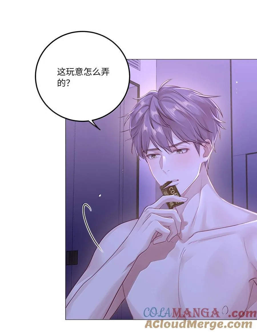 085 负距离 第29页